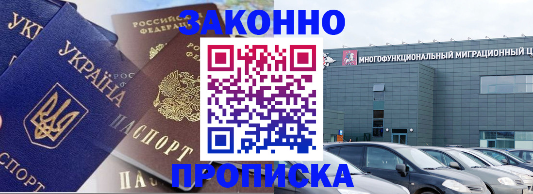 найти адрес прописки в Самарской области